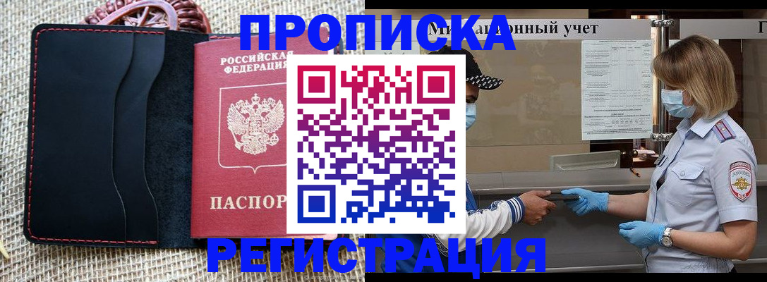 регистрация в Сибае